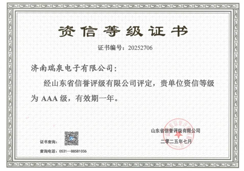資信等級.jpg